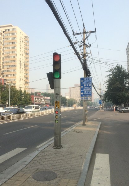 China_traffic_signal_small