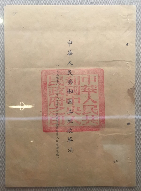 land-reform-law-1950